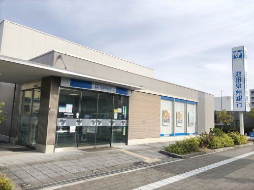 池田泉州銀行 彩都支店の画像