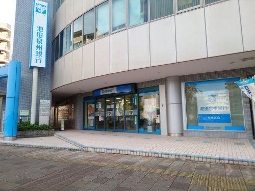 池田泉州銀行 摂津支店の画像