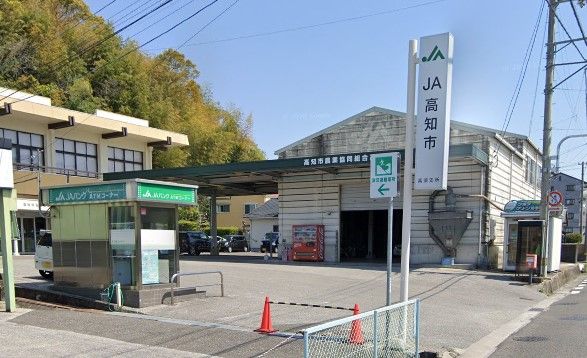 JA高知市高須支所の画像