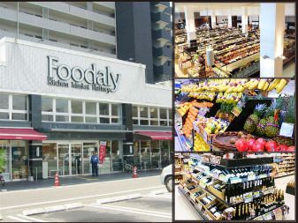 Foodaly(フーデリー) 霧島店の画像