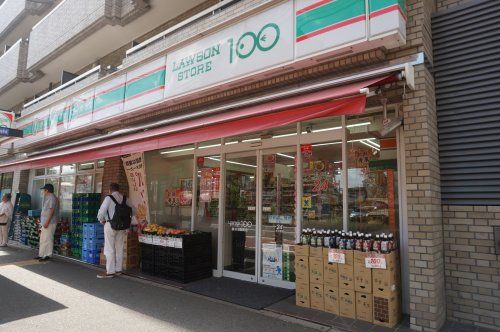 ローソンストア100横浜浅間町店の画像