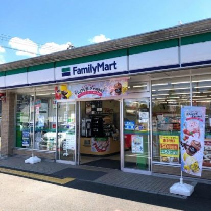 ファミリーマート 大津石山寺南店の画像