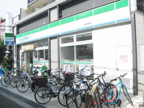 ファミリーマート 天満市場店の画像