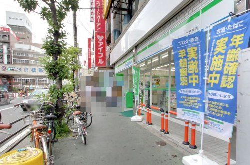 ファミリーマート 京橋東店の画像