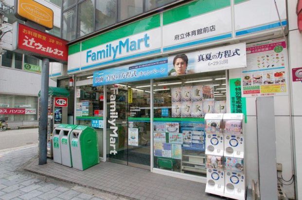 ファミリーマート府立体育館前店の画像