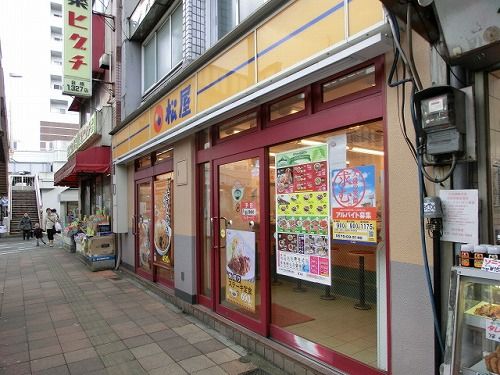 松屋反町店の画像