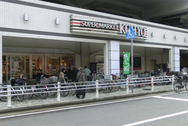 KOHYO(コーヨー) 園田プラザ店の画像