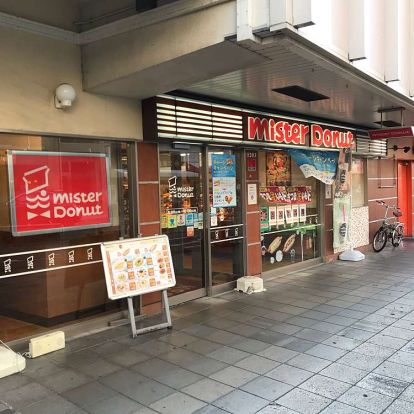 ミスタードーナツ 阪急園田ショップの画像