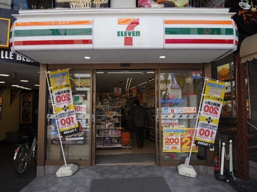 セブンイレブン大阪難波中２丁目店の画像