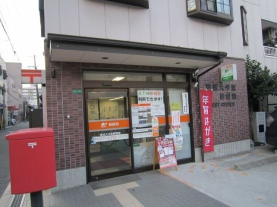東成今里郵便局の画像