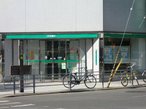 （株）りそな銀行 桜川支店の画像
