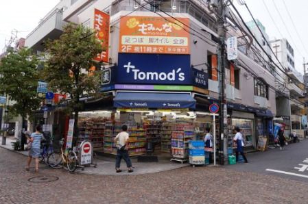 Tomo's(トモズ) 新丸子店 の画像