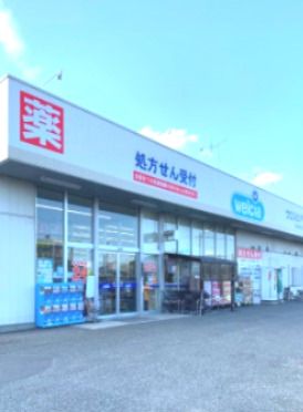 ウエルシア行田佐間店の画像