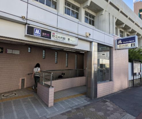 谷町線野江内代駅の画像