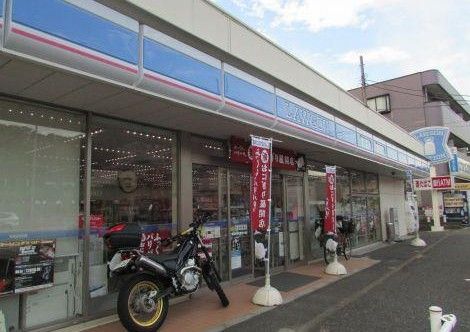 ローソン 横浜釜利谷東五丁目店の画像