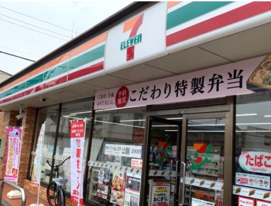 セブンイレブン 相模原高根1丁目店の画像