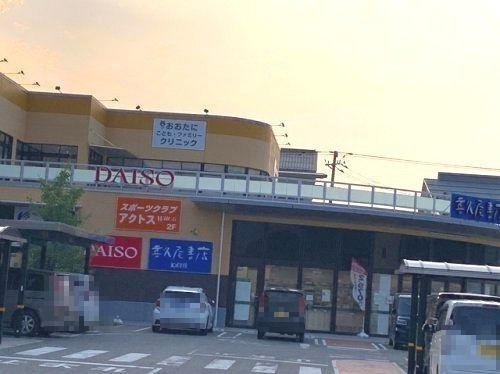 ザ・ダイソー 鳥取国府店の画像