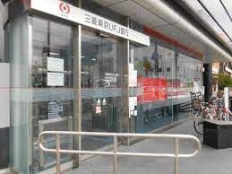 三菱UFJ銀行近鉄学園前支店の画像