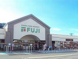 フジ庚午店の画像