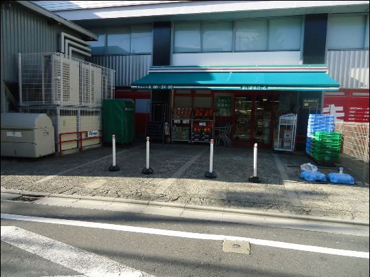 まいばすけっと 北沢4丁目店の画像