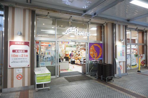 ビーンズ武蔵新城店の画像