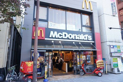 マクドナルド武蔵新城店の画像