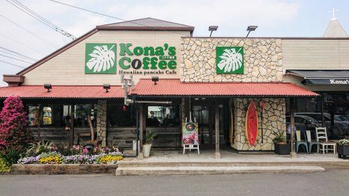 コナズ珈琲店の画像