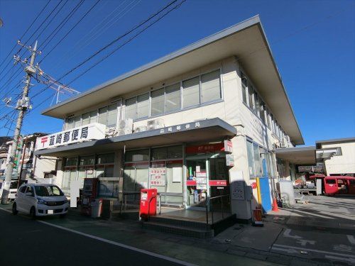 韮崎郵便局の画像