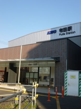 布田駅の画像