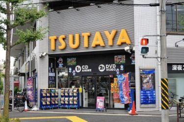 TSUTAYA 鷺沼店の画像