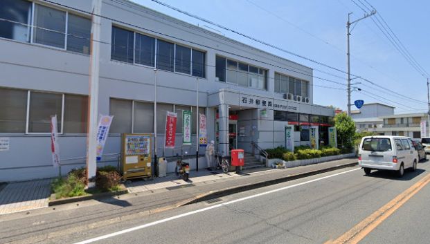 石井郵便局の画像