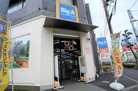 Big-A 東大和仲原店の画像