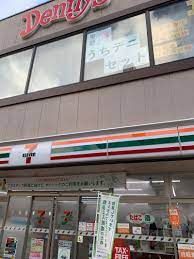 セブンイレブン 川崎新丸子東2丁目店の画像