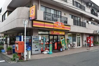 デイリーヤマザキ（有限会社　てづか）の画像