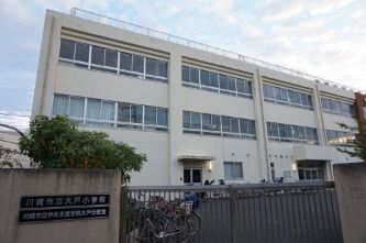 川崎市立大戸小学校 の画像