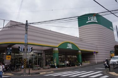 SUPER MARKET FUJI(スーパーマーケットフジ) 上野川店 の画像