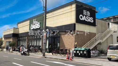 阪急オアシス 服部緑地店の画像