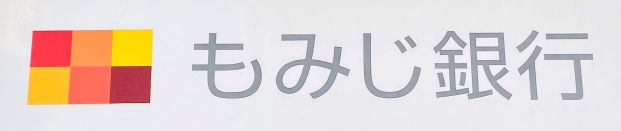 もみじ銀行天満支店の画像