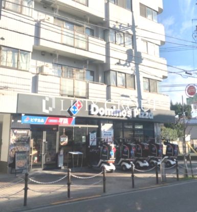 ドミノ・ピザ 赤塚店の画像