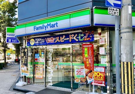ファミリーマート 野崎町店の画像