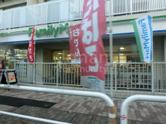 ファミリーマート 目黒三田通り店の画像