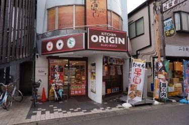 オリジン弁当二子新地店 の画像