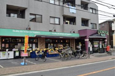 大野屋　長尾店の画像