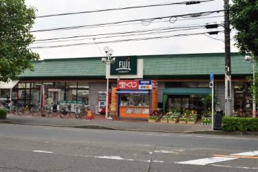 FUJI　稲田堤店の画像