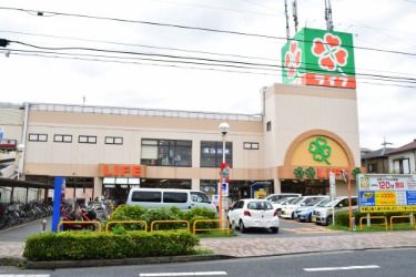 ライフ　宿河原店の画像