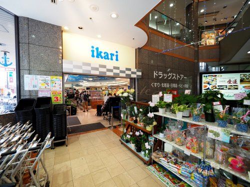 ikari(いかり) 塚口店の画像