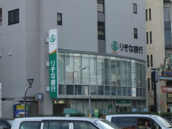 りそな銀行 野田支店の画像