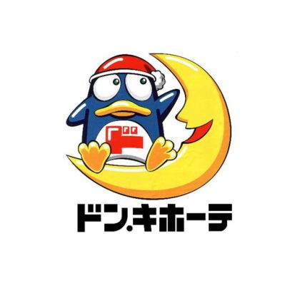 ドン・キホーテパウ高松店の画像