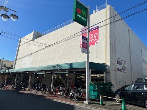 マルエツ西谷店の画像