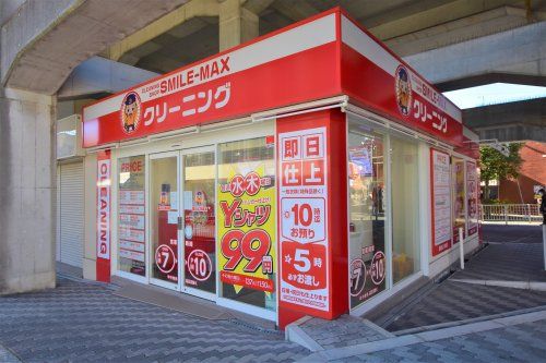 スマイルマックス今川駅店の画像